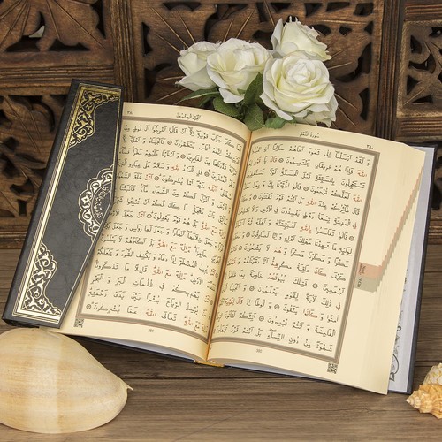  Kur'an-ı Kerim Bilgisayar Hatlı Mühürlü (Cami Boy 24x35 cm) Kabe Desenli