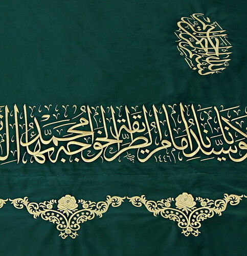  Şah-ı Nakşibendi Muhammed Bahauddin Hz. Kuddise Sırruhu Buhara / Özbekistan Puşide Türbe Tabut Örtüsü