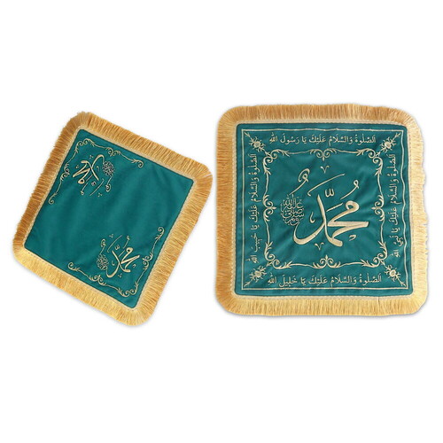 Sakal-ı Şerif  Örtüsü Puşide Alt-Üst 2 Adet Turkuaz ( 36x36cm  - 30x30cm ) 295 gr