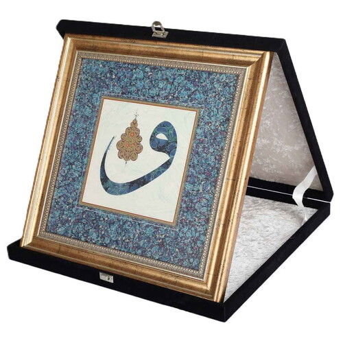 Kadife Kutulu Plaket Tablo Ebru Akkase Vav (40x40x4cm)