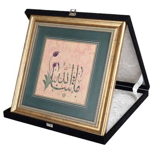 Kadife Kutulu Plaket Tablo Ebru Akkase Maşallah (40x40x4cm)