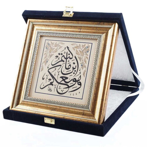 Kadife Kutulu Plaket Tablo Hadid Suresi 4. Ayet (24x24x4cm)