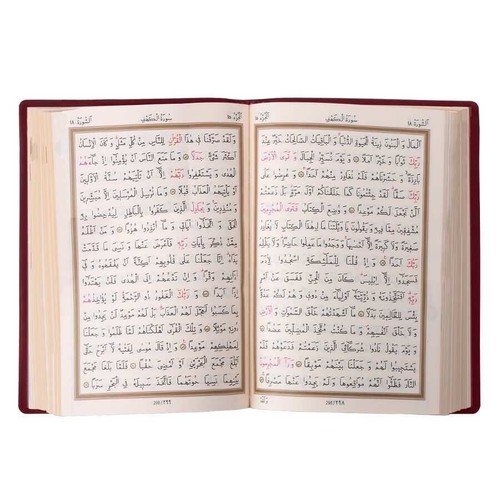  Kur'an-ı Kerim Cep Boy Kılıflı Renk Seçenekli Mührlü ( 8x11 cm )