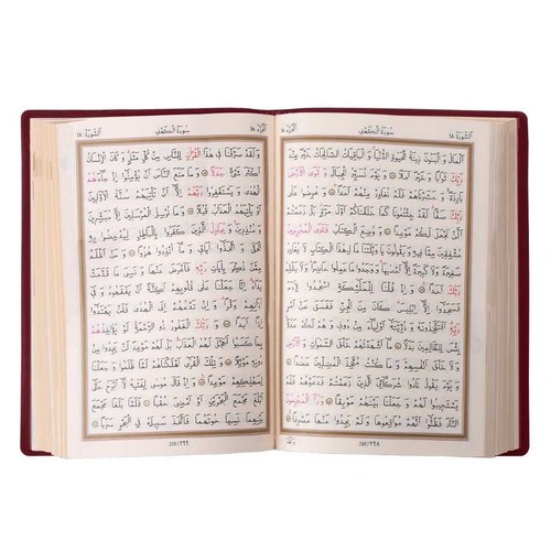  Kur'an-ı Kerim Büyük Cep Boy Kılıflı Renk Seçenekli Mühürlü ( 9x14 cm )