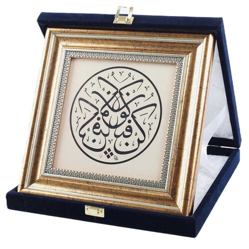 Kadife Kutulu Plaket Tablo Yasin Suresi 82. Ayet (24x24x4cm)