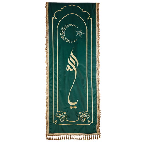  Nakışlı Minber Perdesi Hilal Yıldız Motifli Yeşil (230x85cm)