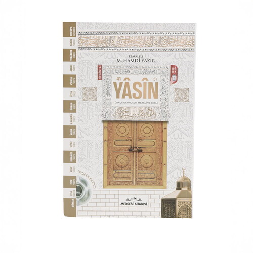 41 Yasin 192 sayfa ,Fihristli, Karton Kapak, Şamua Kağıt, Sesli Yasin, Orta Boy (16*24 cm)