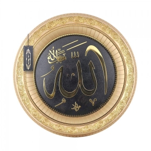 Lüks Çerçeve  8 li Cami Takımı Gold (56 cm)