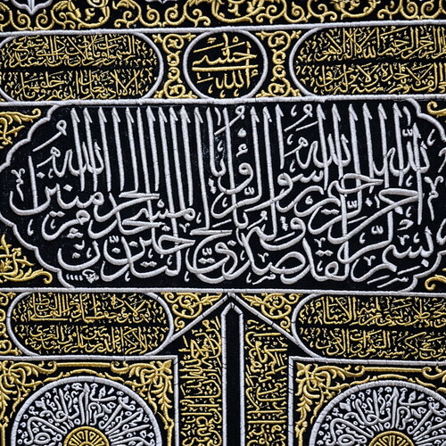  Full Nakış İşleme Kabe Kapısı Örtüsü Çerceveli Tablo 72*92 Cm