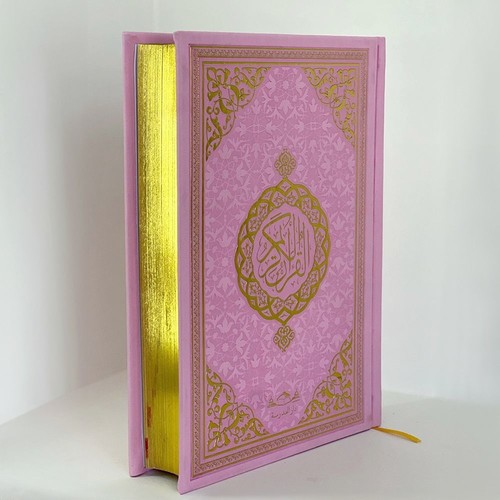  Kuran'ı Kerim Fransızca Hafız Boy Termo(Le Saınt Coran Traduction et Commentaire de Muhammed Hamıdullah 692 gr14*20cm)-Pembe