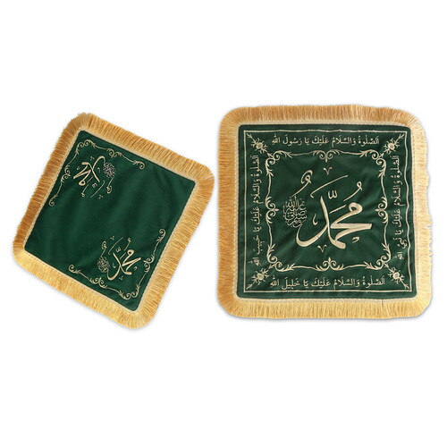 Sakal-ı Şerif  Örtüsü Puşide Alt-Üst 2 Adet Yeşil ( 39x39cm  - 30x30cm ) 295 gr