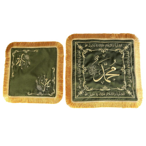 Sakal-ı Şerif  Örtüsü Puşide Alt-Üst 2 Adet Haki Yeşil ( 39x39cm  - 30x30cm ) 295 gr