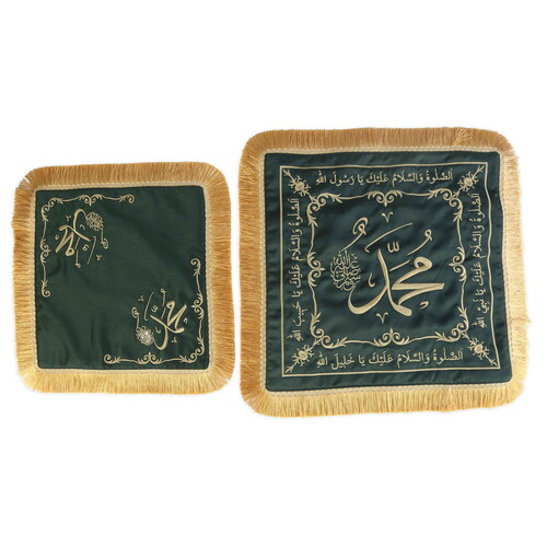 Sakal-ı Şerif  Örtüsü Puşide Alt-Üst 2 Adet Türbe Yeşili ( 39x39cm  - 30x30cm ) 295 gr