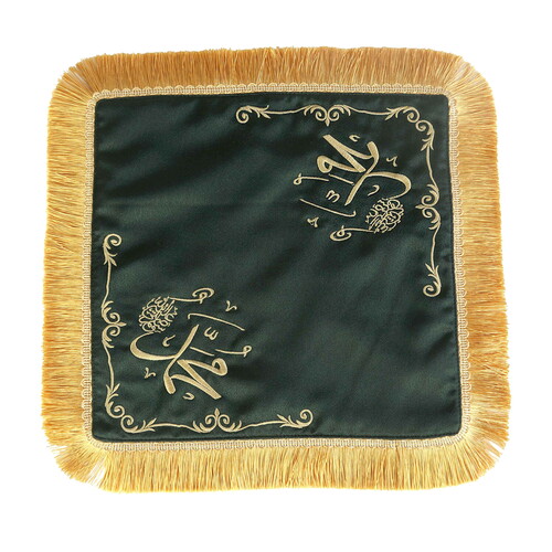  Sakal-ı Şerif  Örtüsü Puşide Alt-Üst 2 Adet Türbe Yeşili ( 39x39cm  - 30x30cm ) 295 gr