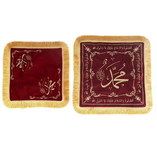 Sakal-ı Şerif  Örtüsü Puşide Alt-Üst 2 Adet Bordo ( 39x39cm  - 30x30cm ) 295 gr