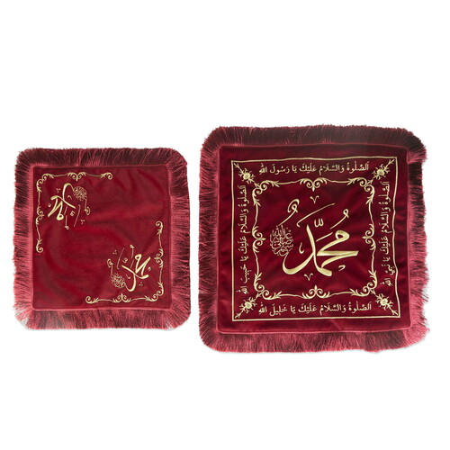 Sakal-ı Şerif  Örtüsü Puşide Alt-Üst 2 Adet Bordo Saçaklı ( 39x39cm  - 30x30cm ) 295 gr