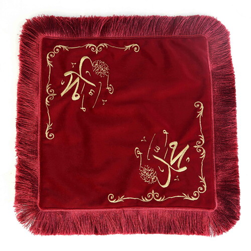  Sakal-ı Şerif  Örtüsü Puşide Alt-Üst 2 Adet Bordo Saçaklı ( 39x39cm  - 30x30cm ) 295 gr