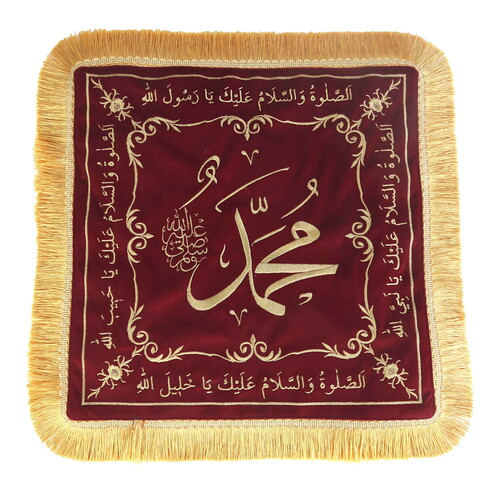 Sakal-ı Şerif  Örtüsü Puşide Bordo ( 39x39cm ) 145 gr