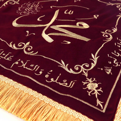  Sakal-ı Şerif  Örtüsü Puşide Bordo ( 39x39cm ) 145 gr