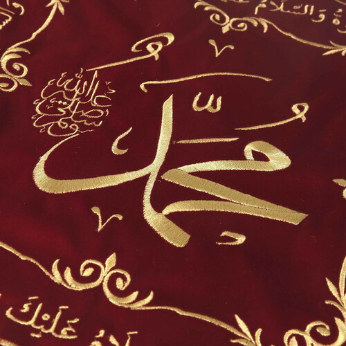  Sakal-ı Şerif  Örtüsü Puşide Bordo ( 39x39cm ) 145 gr