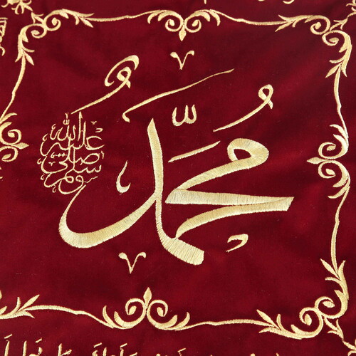 Sakal-ı Şerif  Örtüsü Puşide Bordo Saçaklı ( 39x39cm ) 145 gr