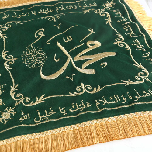  Sakal-ı Şerif  Örtüsü Puşide Yeşil ( 39x39cm ) 145 gr