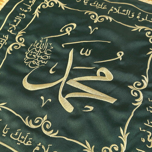  Sakal-ı Şerif Örtüsü Puşide Türbe Yeşili ( 39x39cm ) 145 gr