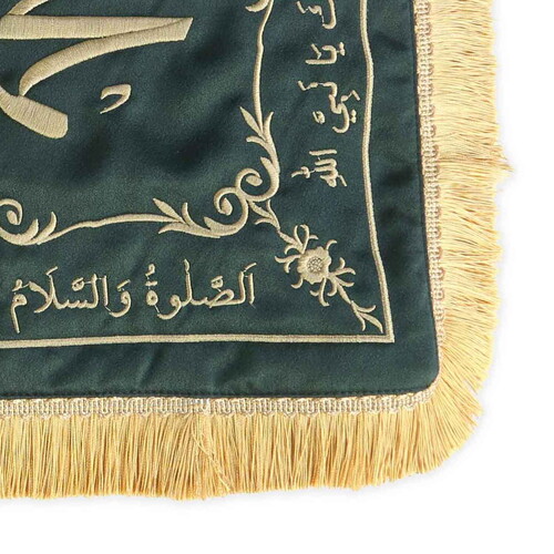  Sakal-ı Şerif Örtüsü Puşide Türbe Yeşili ( 39x39cm ) 145 gr