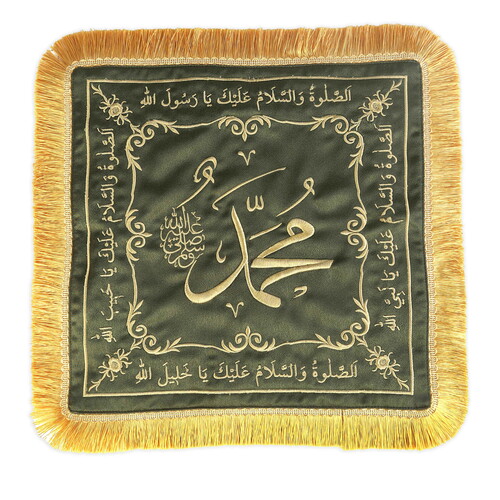 Sakal-ı Şerif Örtüsü Puşide  Yeşil ( 39x39cm ) 145 gr