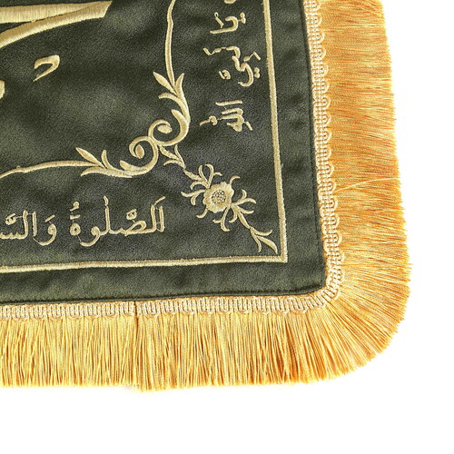  Sakal-ı Şerif Örtüsü Puşide  Yeşil ( 39x39cm ) 145 gr