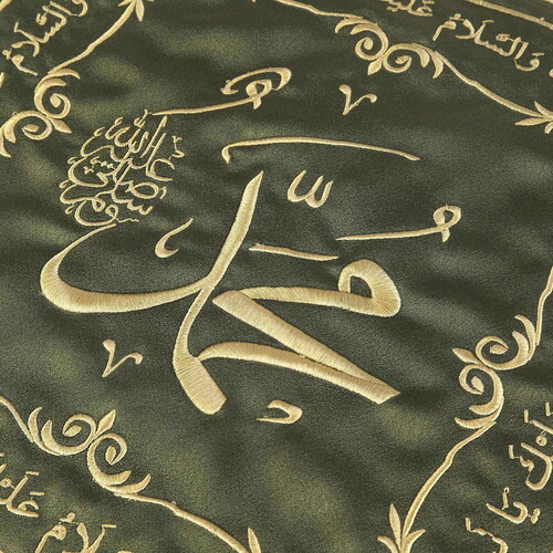  Sakal-ı Şerif Örtüsü Puşide  Yeşil ( 39x39cm ) 145 gr