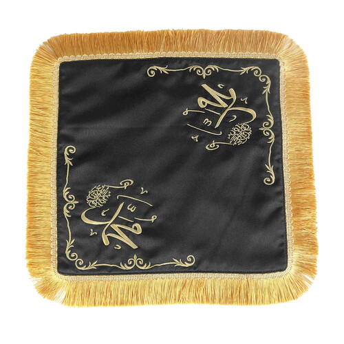  Sakal-ı Şerif  Örtüsü Puşide Alt-Üst 2 Adet Siyah ( 39x39cm  - 30x30cm ) 295 gr