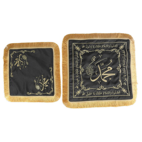 Sakal-ı Şerif  Örtüsü Puşide Alt-Üst 2 Adet Siyah ( 39x39cm  - 30x30cm ) 295 gr