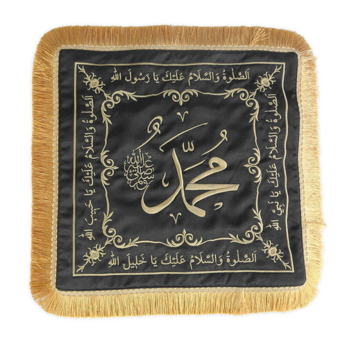  Sakal-ı Şerif  Örtüsü Puşide Alt-Üst 2 Adet Siyah ( 36x36cm  - 30x30cm ) 295 gr