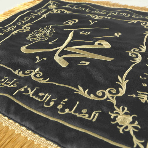  Sakal-ı Şerif  Örtüsü Puşide Siyah ( 39x39cm ) 145 gr