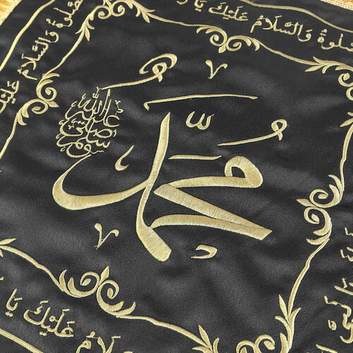  Sakal-ı Şerif  Örtüsü Puşide Siyah ( 39x39cm ) 145 gr