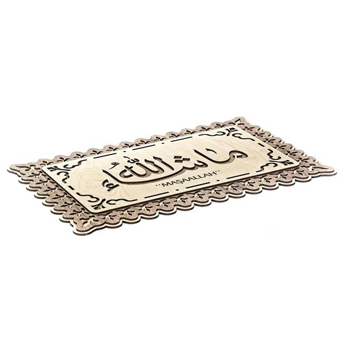  Tablo Mülk Allah'ındır Yazılı 25x40 cm