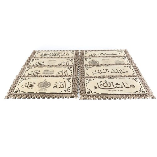  Tablo Mülk Allah'ındır Yazılı 25x40 cm