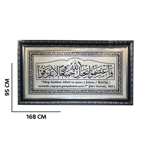 Allahın İpine Sımsıkı Sarılın Tablosu 168*95 cm