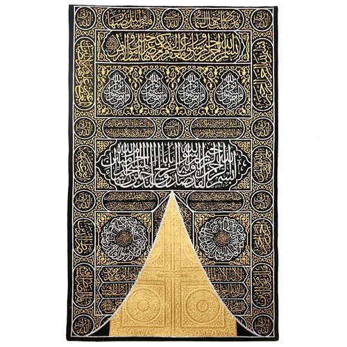  Kabe Kapısı Örtüsü Dokuma(65*100cm)Gold Kapılı