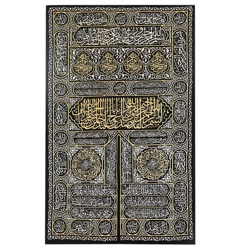 Kabe Kapısı Örtüsü Dokuma(100*160 cm)Düz Gümüş