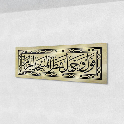  Mihrab Üstü Fevelli Vecheke 95*30